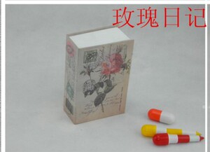 包邮 钥匙密码双锁书本保险箱小型家用保险柜铁盒宿舍金属收纳箱