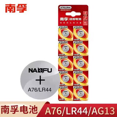 10PCS 1.5V AG13 LR44 Alkaline Cell Coin Battery AG 13 LR44W