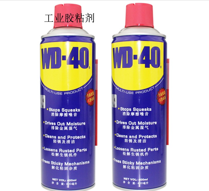 WD40油性除锈剂 万能防锈油润滑剂 金属防锈剂清洁剂400ml