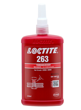 乐泰263胶厌氧胶红色耐油高强度螺丝螺纹胶锁紧固件金属胶水50ml