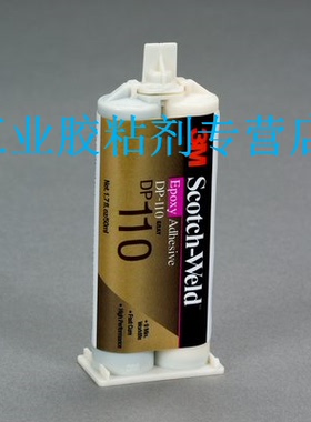 3MDP110结构胶强力机械金属固定胶环氧树脂AB胶灰色3M胶水DP110