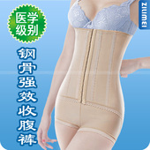 医学产后恢复美体塑形强效收腰腹提臀收胯神器束腰束身短裤 连腹套