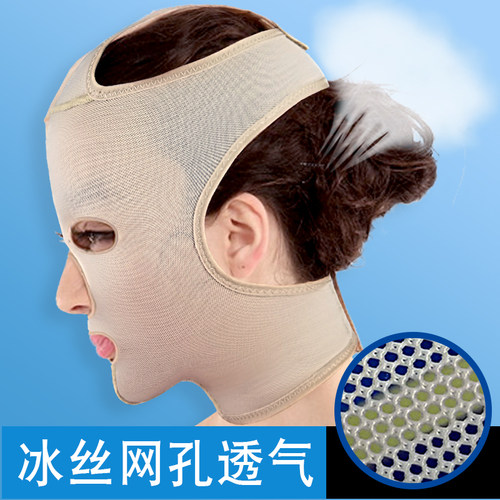 塑形小v脸绷带皱纹面膜美容仪