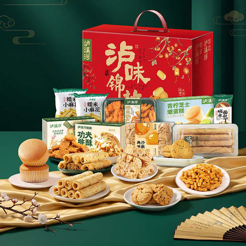 泸溪河桃酥核桃酥礼盒装特色传统糕点下午茶送礼点心伴手礼团购