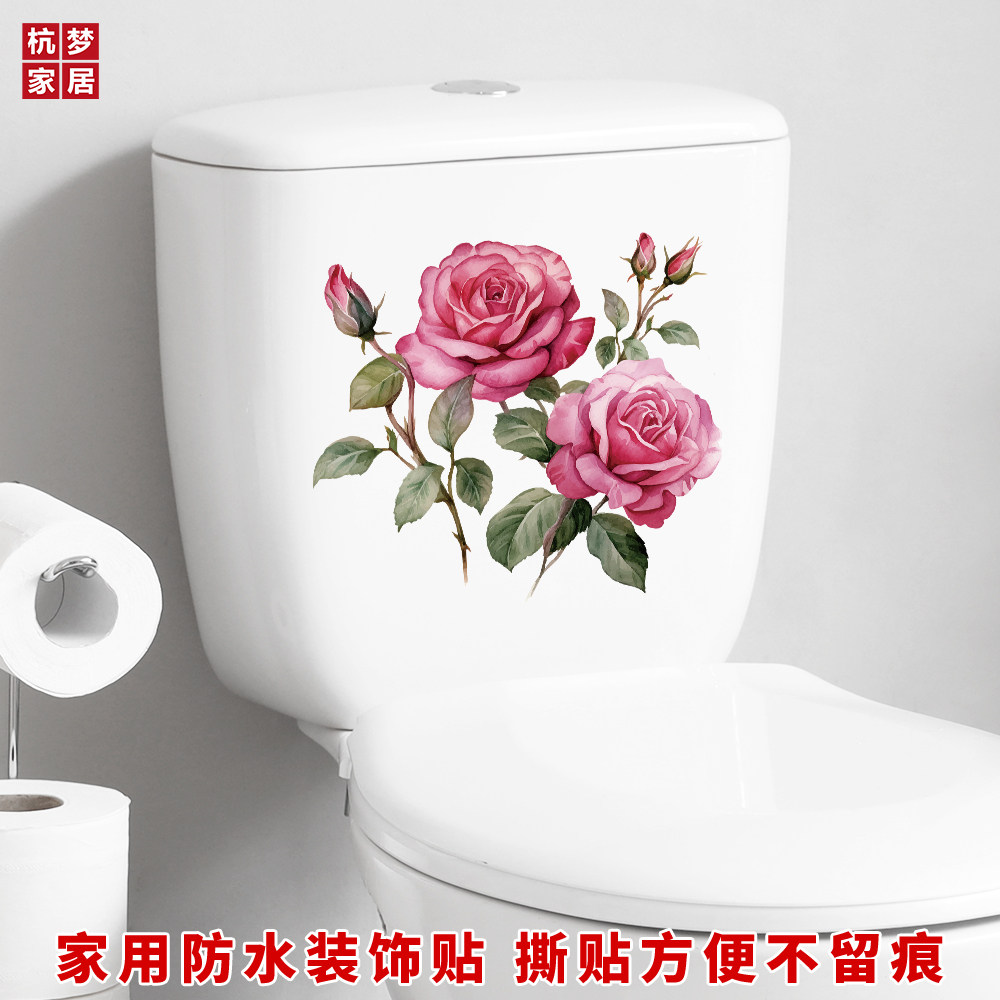 马桶盖贴纸浴室厕所防水贴纸家用墙贴壁纸马桶贴纸贴画防霉装饰画,家居饰品,马桶贴,淘宝优惠券,粉丝福利购,淘宝优惠卷