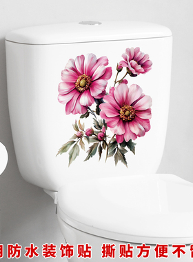 新款植物花卉马桶贴墙贴卫生间装饰自粘墙贴纸防水贴家居墙贴壁纸