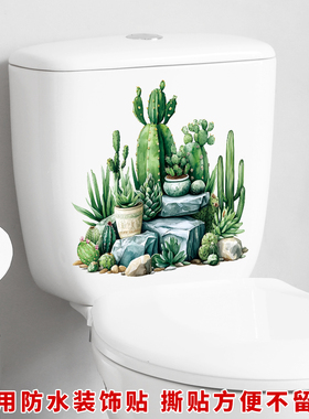 新款仙人掌绿植马桶贴墙贴画浴室卫生间防水装饰画防水贴家居壁纸
