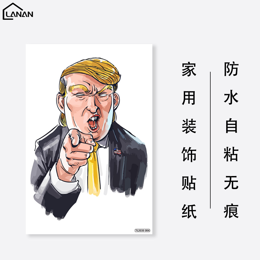 LANAN 人物艺术画手绘自粘墙贴室内家居装饰贴纸壁纸无痕粘贴门贴,家居饰品,软装墙贴,淘宝优惠券,粉丝福利购,淘宝优惠卷