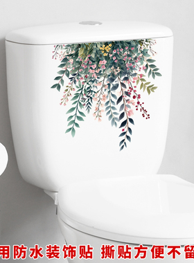 手绘花草卫生间马桶贴浴室厕所装饰贴纸可移除防水贴家居墙贴壁纸