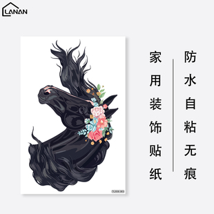 LANAN 黑马自粘装饰贴纸马桶盖贴花平面墙贴简约现代风格墙贴壁纸