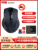 【Silent Edition】Double-Flying Swallow 810S Black + Free Mouse Pad