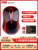 Shuangfeiyan 280N Red and Black Wireless Mouse + Free Mouse Pad
