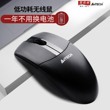 双飞燕无线鼠标笔记本USB台式机电脑无线光电鼠标办公家用游戏无声静音鼠标联想男女通用无限鼠标G3-220N