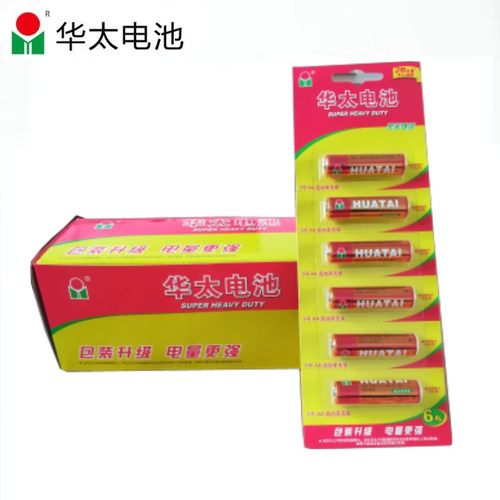华太5号7号碳性干电池