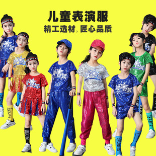 元旦儿童啦啦操演出服套装幼儿亮片舞蹈服男女现代爵士舞表演服装