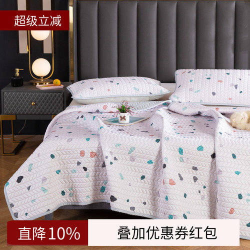 莱赛尔天丝乳胶冰丝凉席三件套
