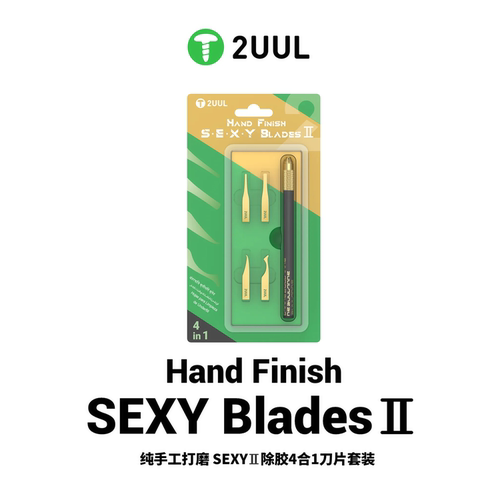 2UUL纯手工打磨除胶四合1刀片维修边胶刀IC芯片除胶刀片