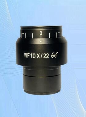 体视显微镜WF10X/22、23、24高眼点视度可调广角目镜接口30MM