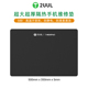2UUL加大加厚隔热垫耐高温500°维修硅胶垫防滑防静电