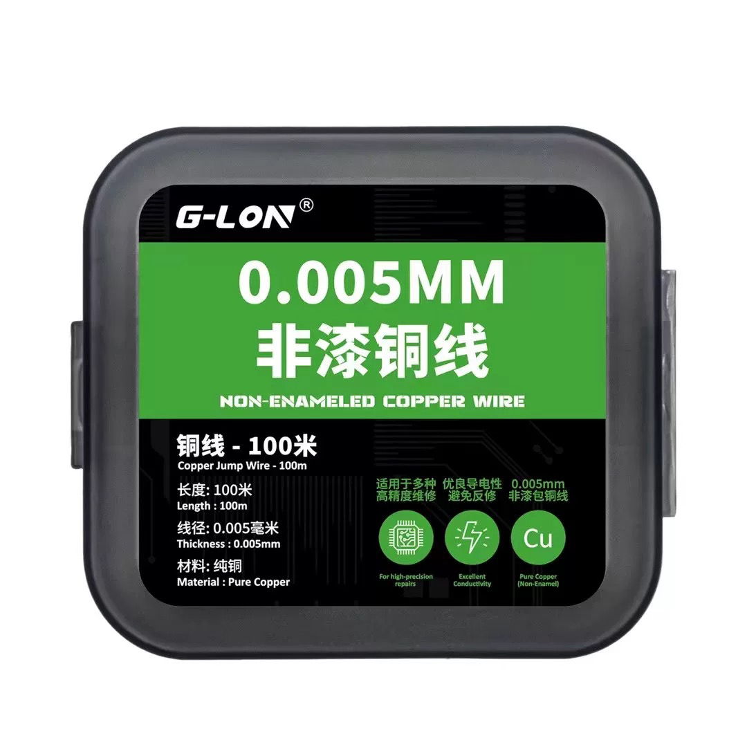 Ｇ-lon专用CPU屏幕飞线维修必备产品非漆铜线0.005mm