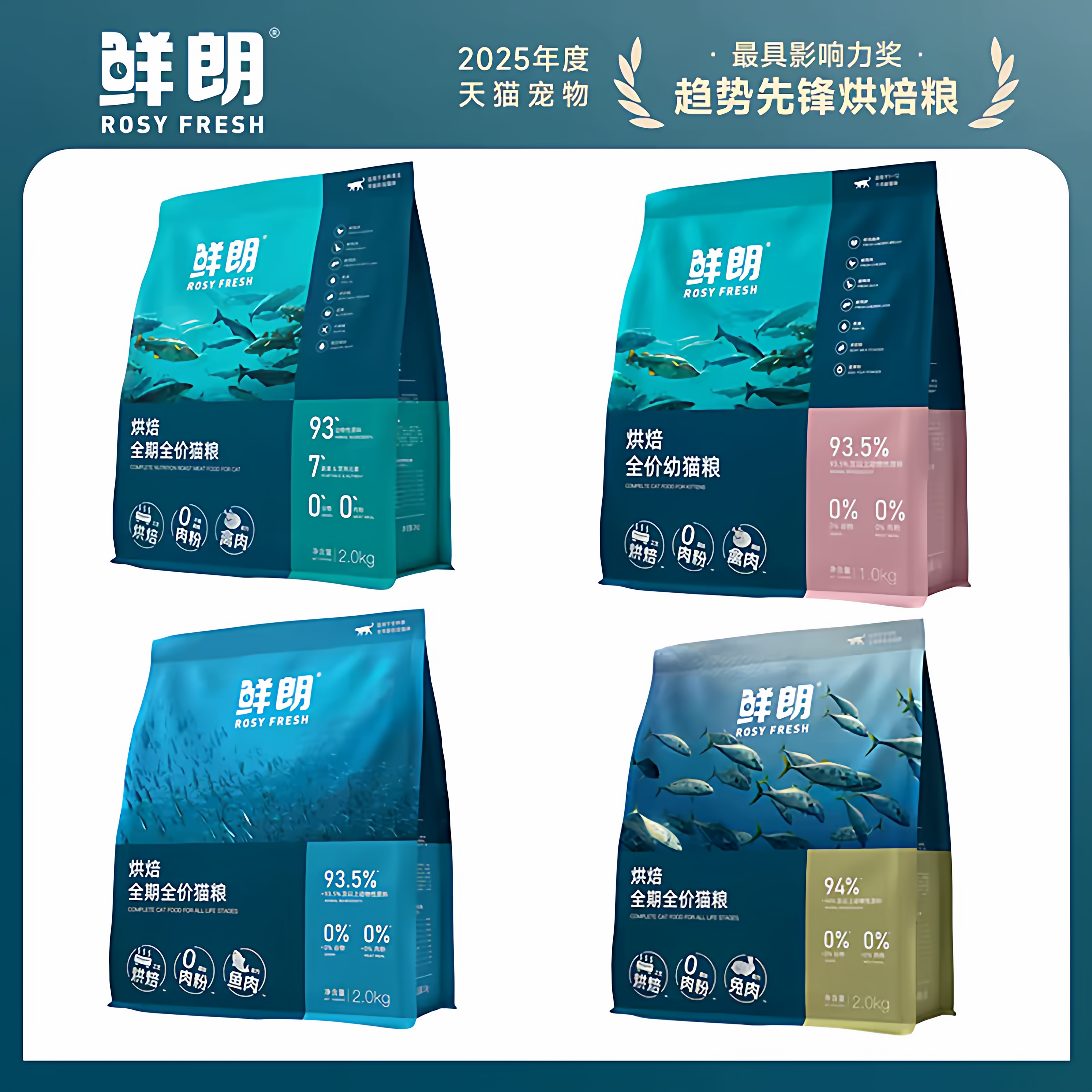 鲜朗猫粮2kg烘焙鲜朗兔肉鸡肉猫粮2kg多包囤货装蓝猫英短可用低温,宠物/宠物食品及用品,猫全价冻干粮,淘宝优惠券,粉丝福利购,淘宝优惠卷