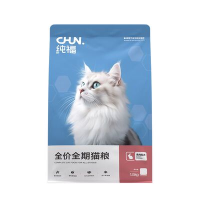 纯福兔肉味全价全期猫粮兔肉配方酶解营养无谷成猫幼猫布偶通用