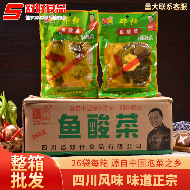 邓仕鱼酸菜380g*26袋 四川老坛泡酸菜腌酸菜泡青菜整箱商用,粮油调味/速食/干货/烘焙,特色方便粉丝/米线/粥汤速食,淘宝优惠券,粉丝福利购,淘宝优惠卷