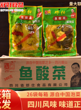 邓仕四川老坛鱼酸菜整箱商用