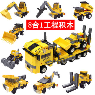 兼容乐高积木儿童工程车可拆卸套装拼装车男孩益智组装挖土机玩具