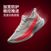 李宁 马拉松比赛缓震高弹轻量马年 跑鞋 赤兔9 Pro