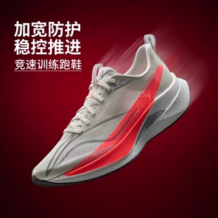 李宁 赤兔9 Pro 跑鞋 马拉松比赛缓震高弹轻量马年