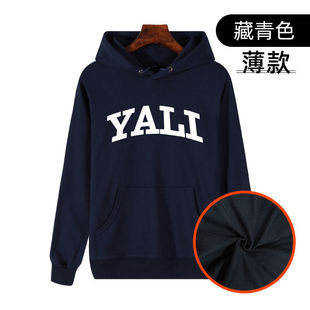 雅礼校服卫衣套头连帽抓绒中学生秋冬外套学校帽衫棉卫裤男女同款