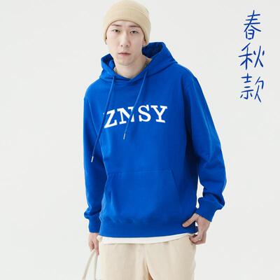小学宝蓝色棉卫衣校服文化衫连帽