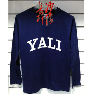 雅礼中学校服文化衫雅实/长雅/北雅/南袖长袖T恤棉 男女同款TEE