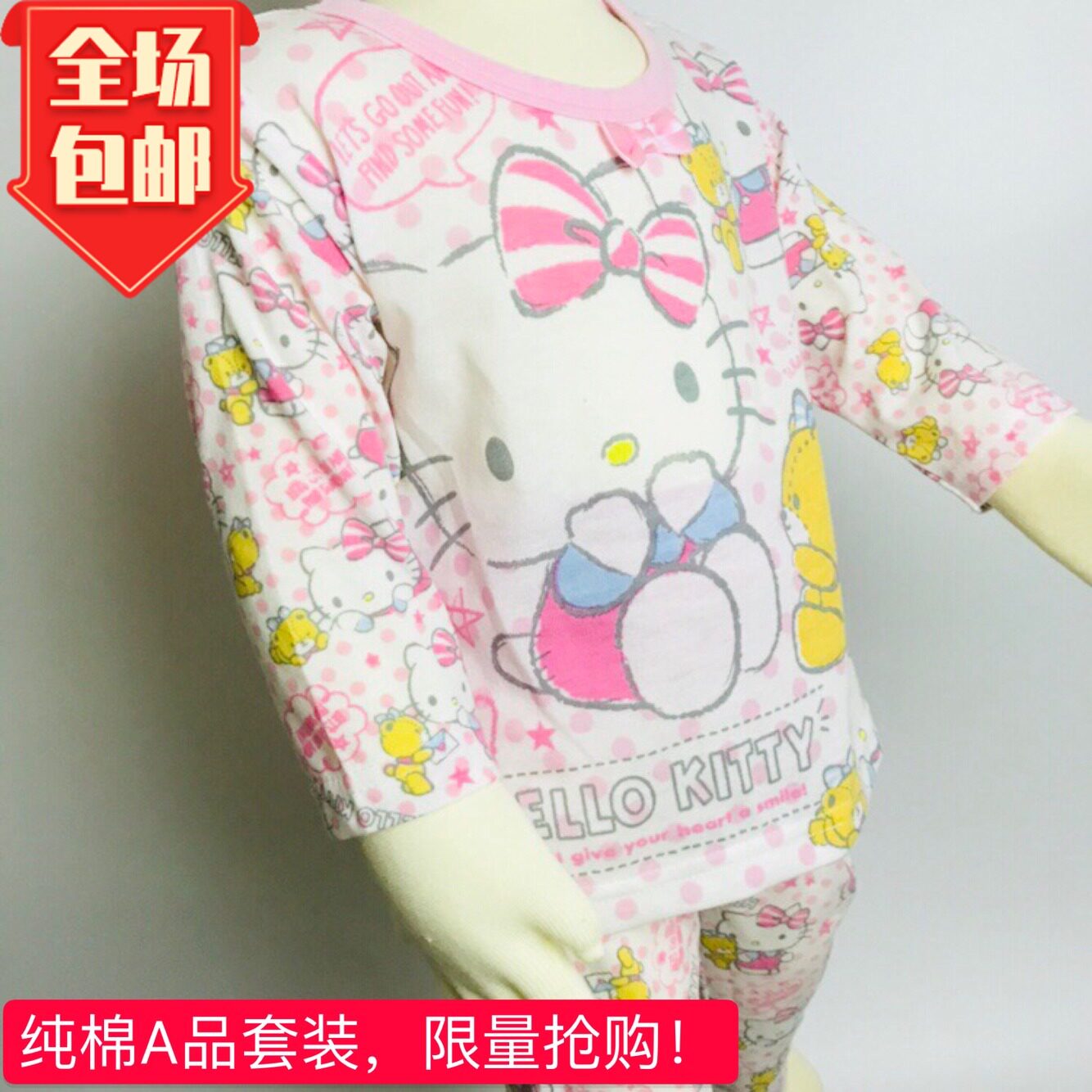HelloKitty新款女童女宝宝套装