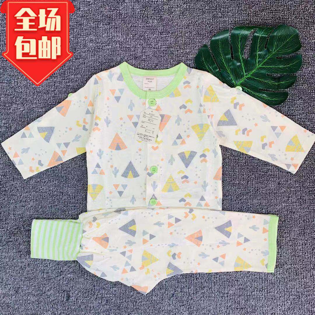 儿童日本开衫保暖全棉家居服