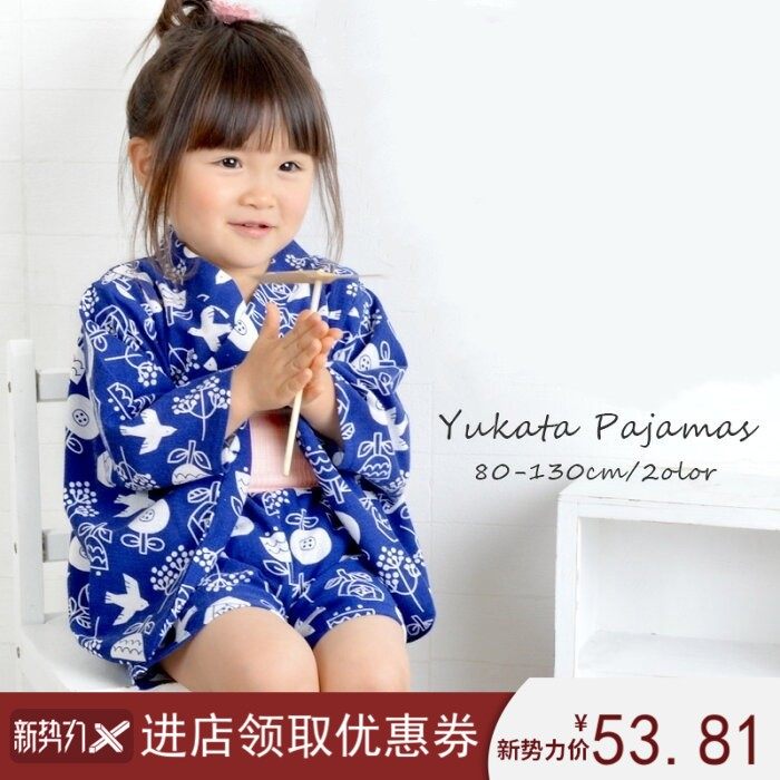 夏季新款男女儿童套装家居服护肚