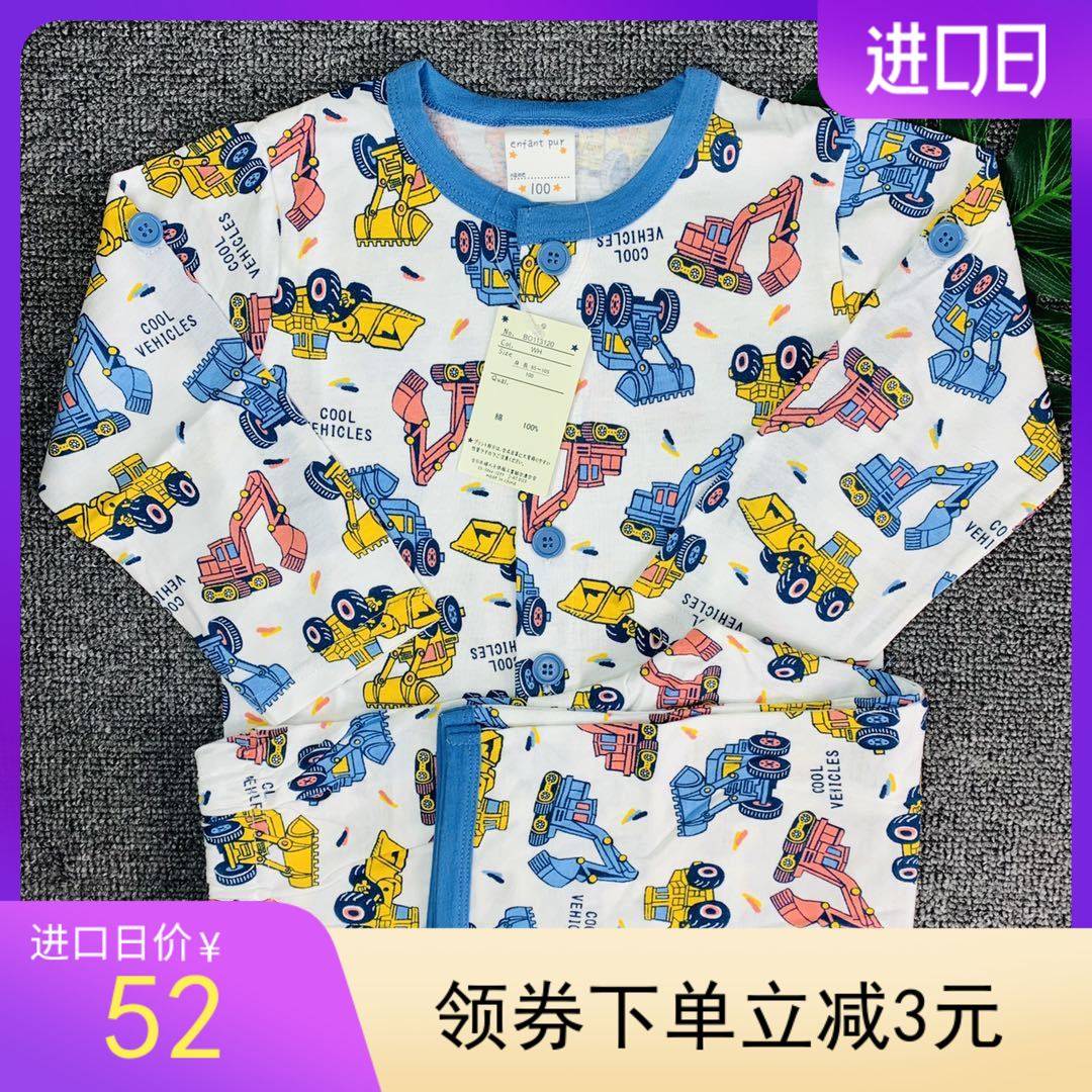 家居服中童全棉家居服四季