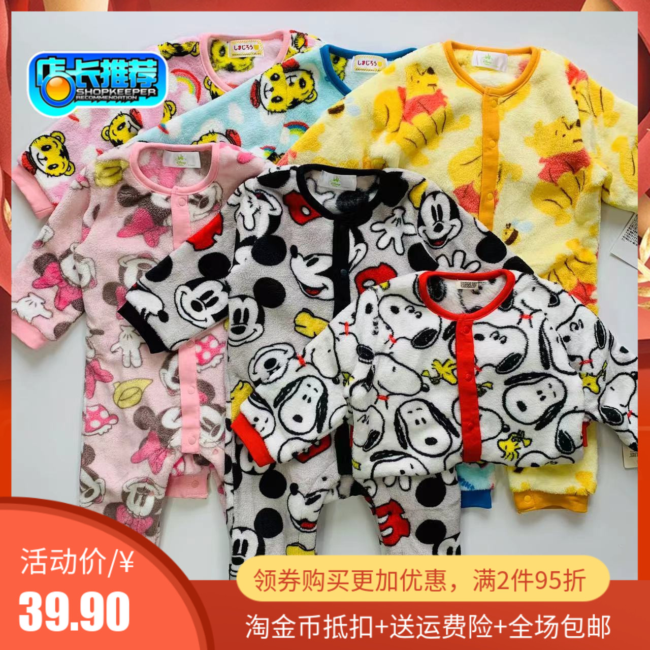 出口日本秋冬保暖儿童连体衣宝法兰绒连体衣大码爬服70-90包邮