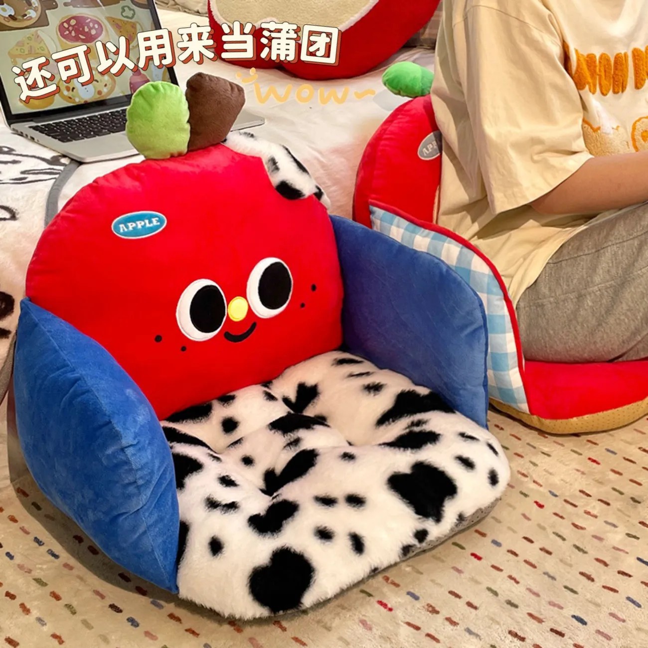 卡通水果ins风坐垫屁垫护腰靠垫靠背一体座椅垫办公室久坐神器