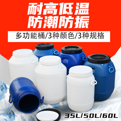 50l全新款食品级涂料废液方桶