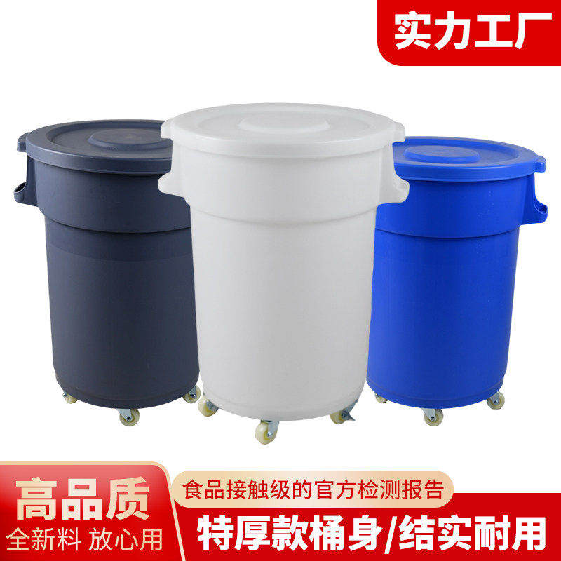 带盖厨房商用户外餐饮水桶大容量