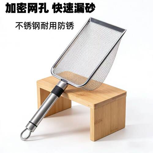 不锈钢细孔网状猫砂铲小孔大号猫咪铲屎神器膨润土核桃砂矿砂用品