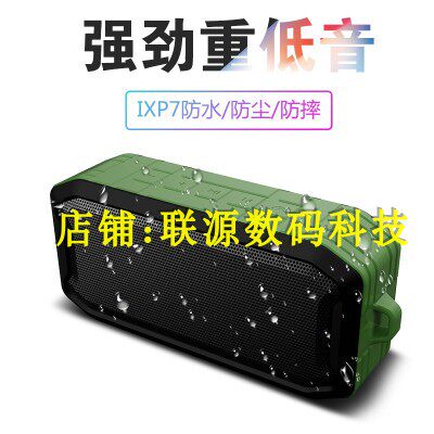 방수 무선 블루투스 스피커 서브우퍼 카드 U 디스크 오디오 대용량 미니 휴대용 야외 FM 라디오