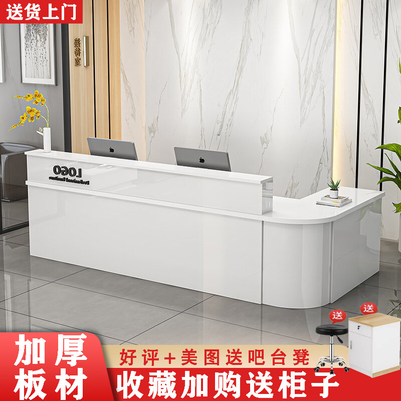 现代简约人造板储藏圆弧收银台