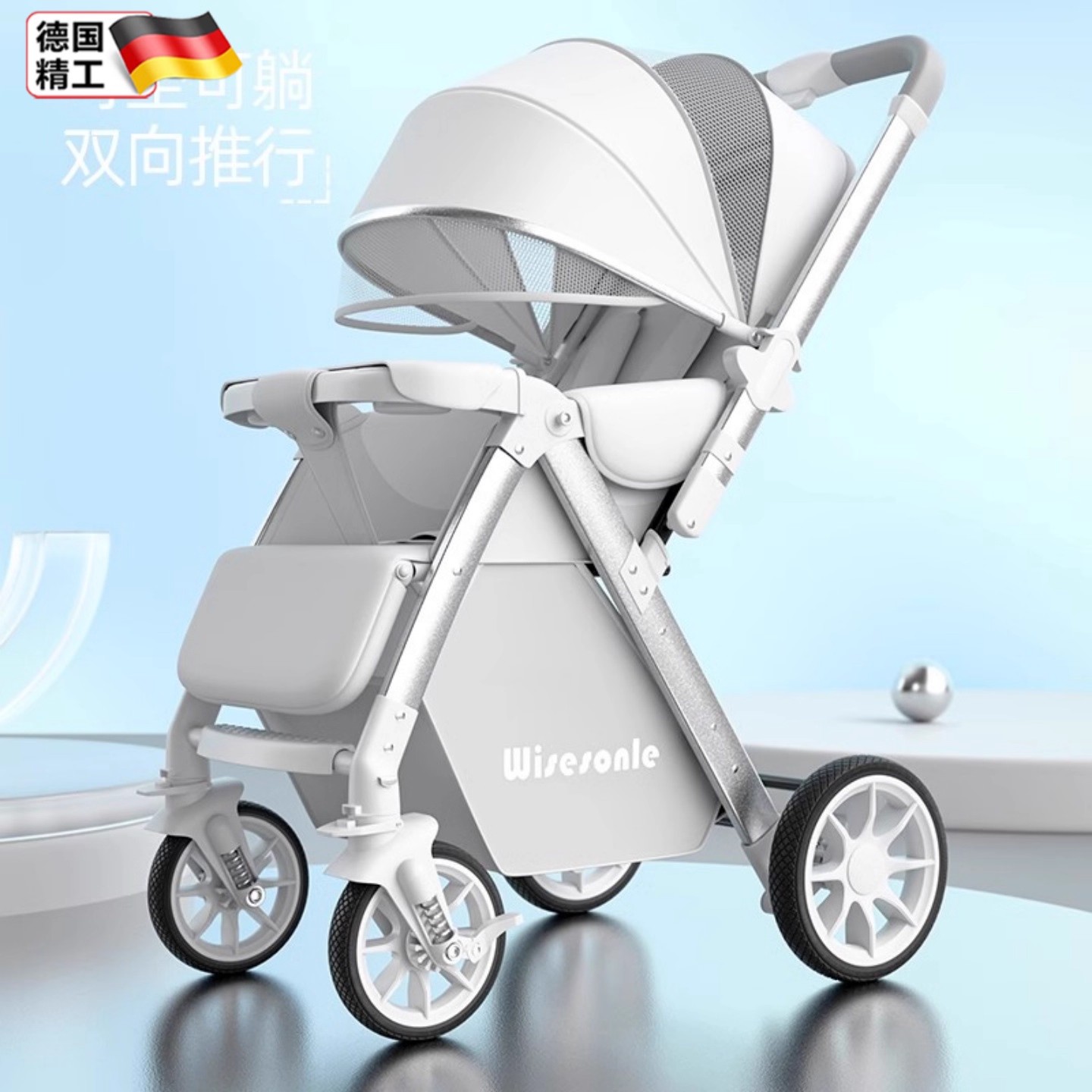 德国双向婴儿推车可坐躺轻便折叠