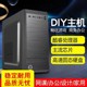 i7台式 主机二手 电脑办公家用游戏商务用吃鸡LOL梦幻CF组装