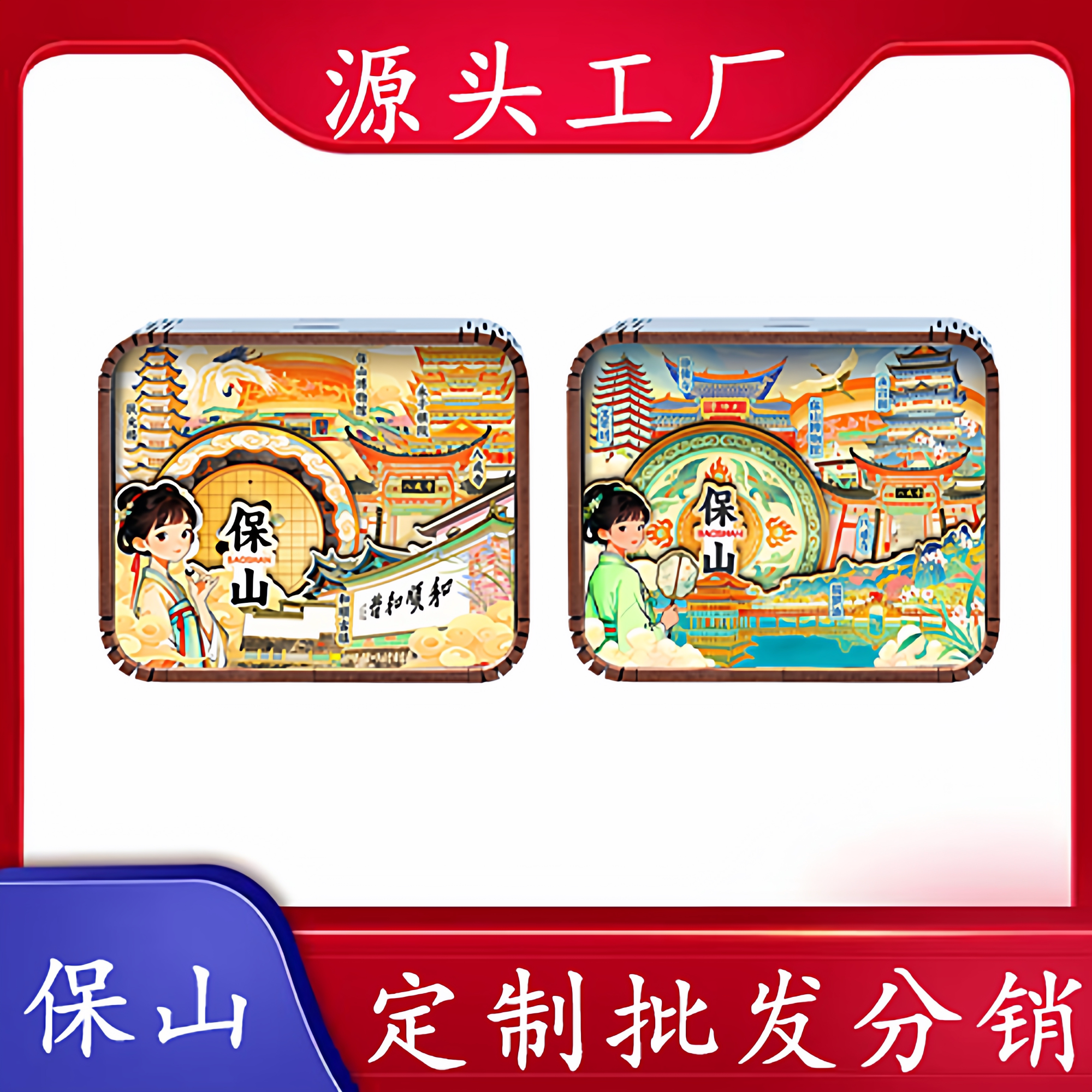 保山永昌阁文笔塔定制音乐盒图片
