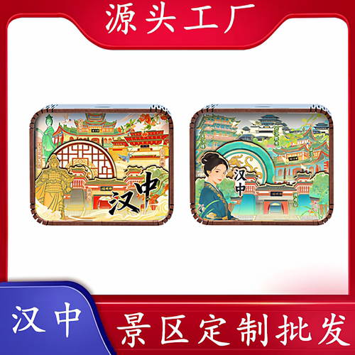 中国风汉中古汉台木制音乐盒定制