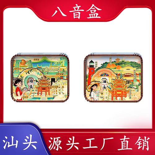 DIY复古中国风木旋转八音盒礼品